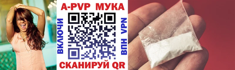 Alpha-PVP мука  Купить где  Нахабино 