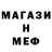 Метамфетамин винт Sergio Kulesh