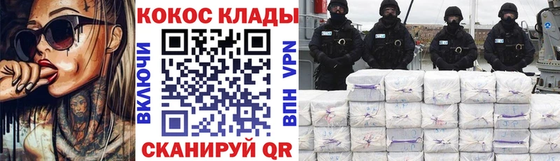 Кокаин Fish Scale  Купить  Нахабино 