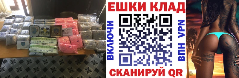 Экстази VHQ  Купить  Нахабино 