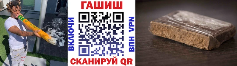 ГАШИШ индика сатива  Купить закладки  Нахабино 