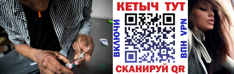 Кетамин ketamine  Купить  Нахабино 
