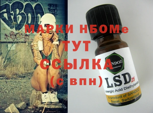 синтетический гашиш Аркадак