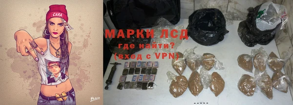 синтетический гашиш Аркадак