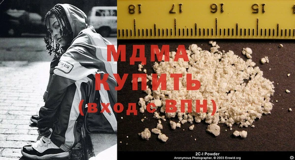 мескалин Армянск