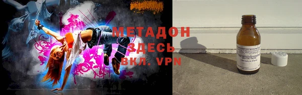 мескалин Армянск