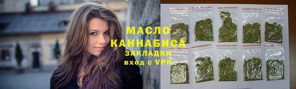 синтетический гашиш Аркадак