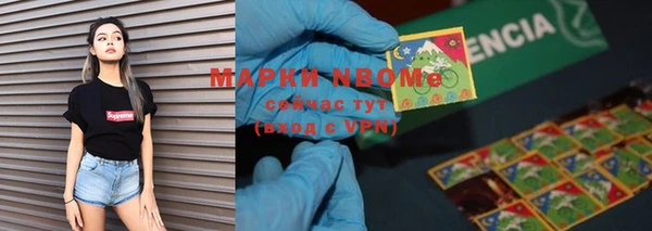 мяу мяу кристалл Арсеньев