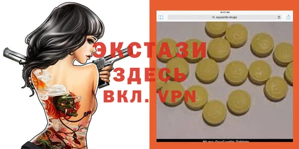 альфа пвп VHQ Алексин