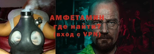 мескалин Армянск