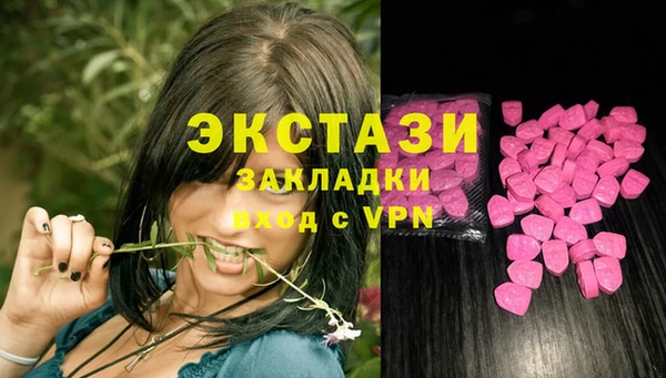 мескалин Армянск