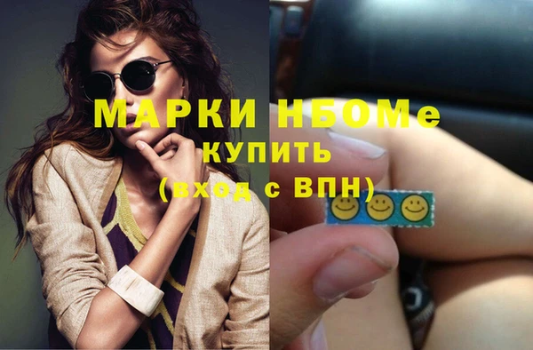 мяу мяу кристалл Арсеньев