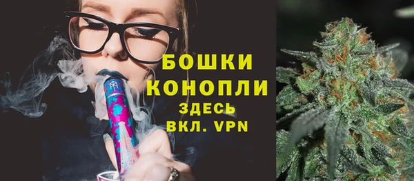 мескалин Армянск