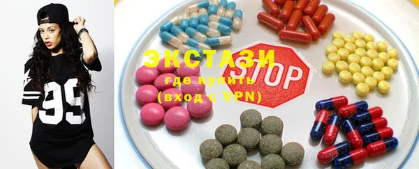 мяу мяу кристалл Арсеньев