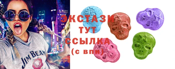 мяу мяу кристалл Арсеньев