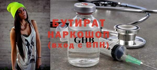 мескалин Армянск