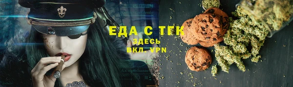 мяу мяу кристалл Арсеньев