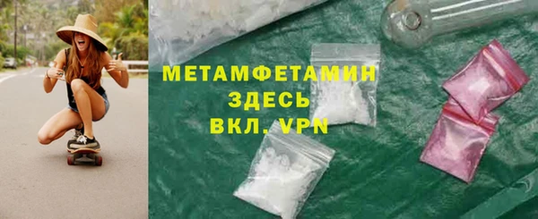 мескалин Армянск