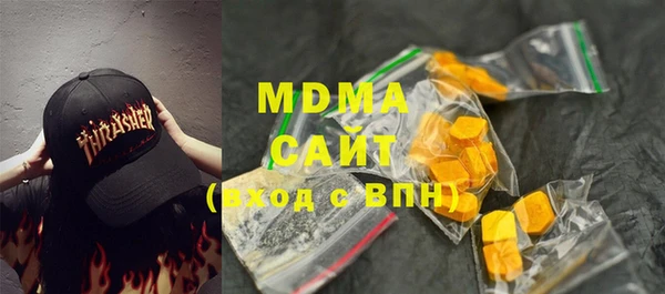 мескалин Армянск