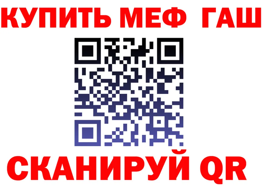 МЯУ-МЯУ 4 MMC ссылки площадка блэк спрут Нахабино