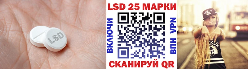 Лсд 25 экстази кислота  Купить закладки  Нахабино 
