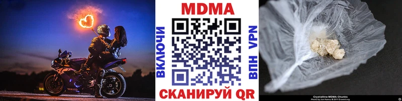 Купить где  Нахабино  MDMA молли 