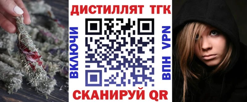 Купить  Нахабино  ТГК Wax 